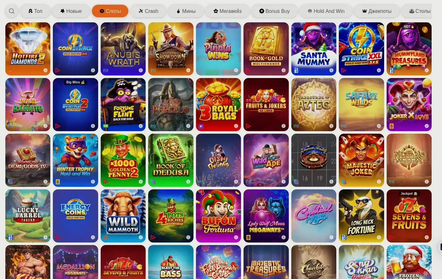 Регистрация Atom casino